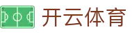 开云体育官方网站-KAIYUN｜数字体育科技赋能与赛事互动中心